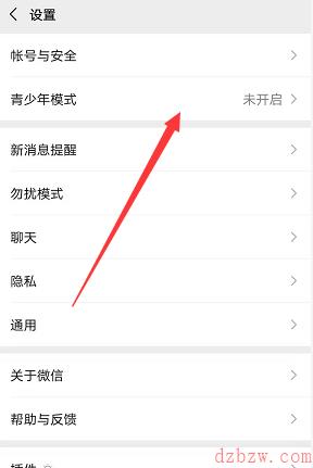 微信再度升级青少年模式