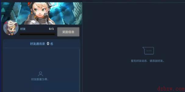 坎公骑冠剑怎么加好友