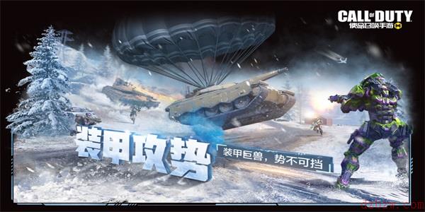 使命召唤手游10V10荒漠油厂还有更多心动模式即将限时回归