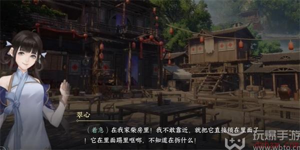 逆水寒手游桃溪奇狗游历任务怎么做