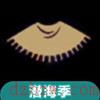 光遇潜海季攻略大全