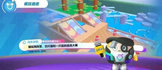 蛋仔派对猫鼠大战玩法介绍
