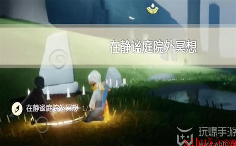 光遇10月31日每日任务怎么做