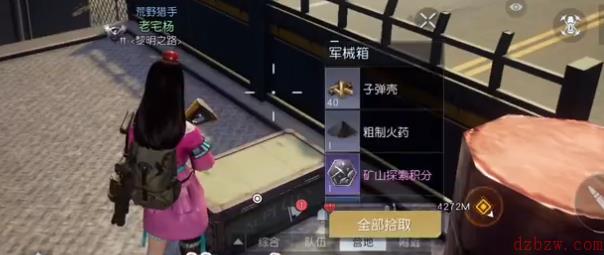 黎明觉醒跨海大桥宝箱在哪