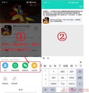 跳跃之王手游将在1月25日免费开玩