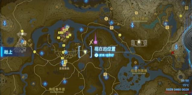 王国之泪蛮族服怎么获得