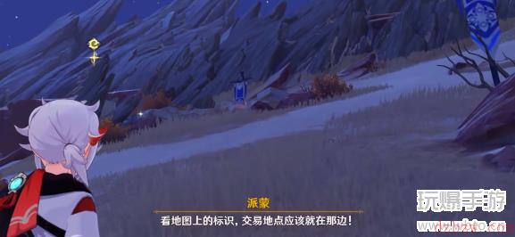 原神失而复得者一同欢喜