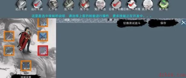 墨影剑心无尽模式攻略