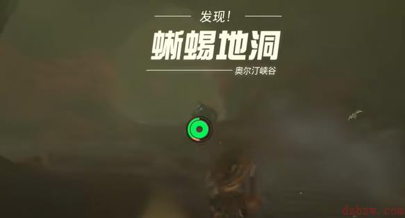 王国之泪的神兽兵装鲁达尼亚怎么获得