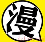 少年歌行在哪个app播出