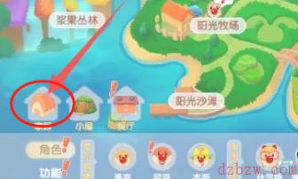 摩尔庄园新天气有哪些