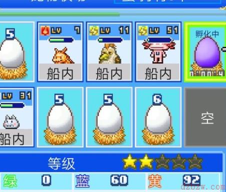 大航海探险物语黑露露配方