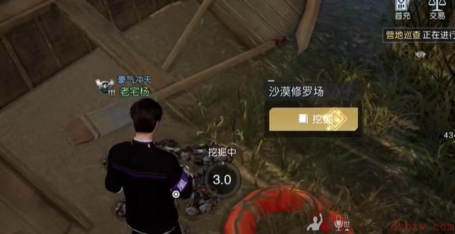 黎明觉醒生机金色沙漠藏宝图全攻略