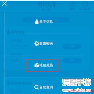 明日方舟十连兑换码2022