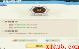 最后的原始人海岛掠夺玩法攻略