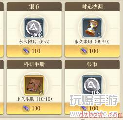 空之要塞启航链封一区怎么玩