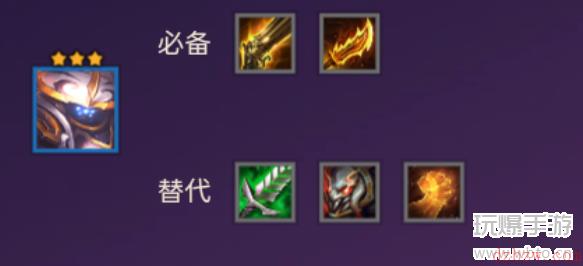 云顶之弈S8怪兽武器怎么玩