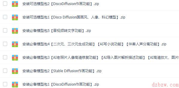 discodiffusion手机能用吗