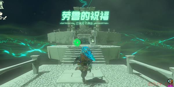 巴米托卡神庙怎么进