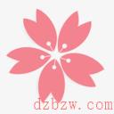 樱花动漫有几个