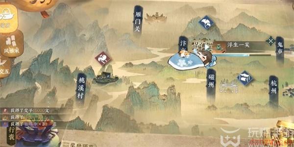 逆水寒手游浮生一笑怎么获得
