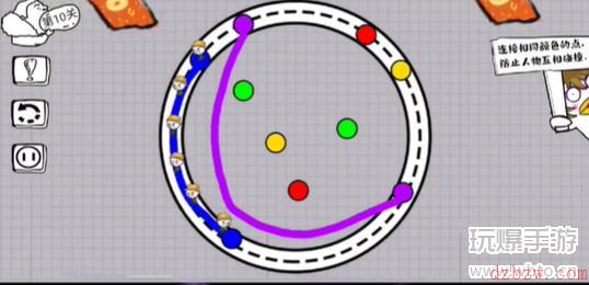 脑洞人大冒险画线过马路第十关攻略