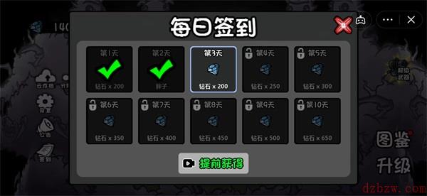 土豆地下城游戏攻略