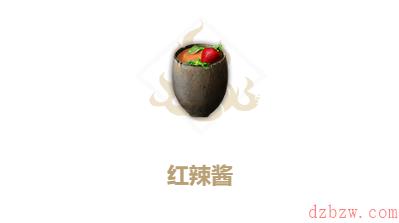 妄想山海红椒酱怎么做