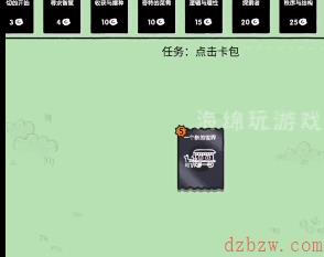 堆叠大陆狗王怎么获得