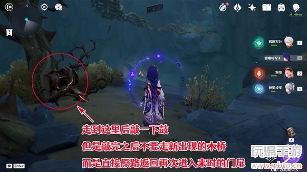 原神鸣弦列岛宝箱攻略