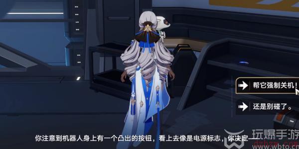崩坏星穹铁道滴下班卡成就怎么达成