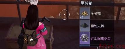 黎明觉醒科勒矿山宝箱位置汇总