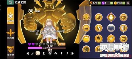 无序次元女神好感度在哪