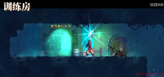 重生细胞训练房怎么进不去