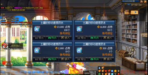 dnf欢乐代币券买什么最划算2023