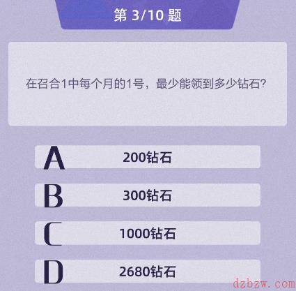 召唤与合成2答案大全