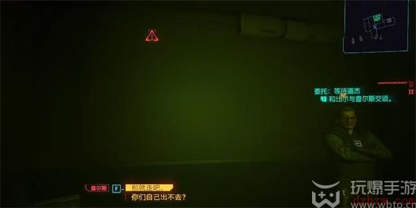 赛博朋克2077猎狼犬获得方法