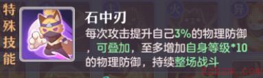 长安幻想天犬攻略