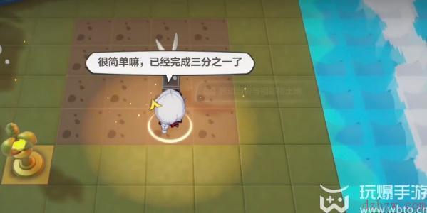 崩坏三隐藏的宝藏攻略