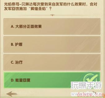 剑与远征诗社竞答2023