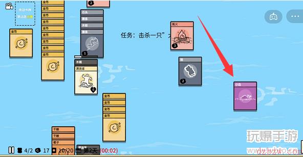 堆叠大陆绳子怎么合成