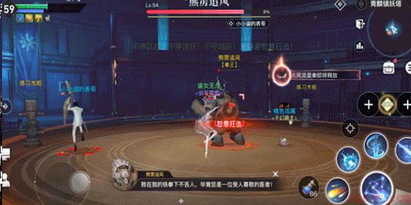 天谕手游青麟镇妖塔第三层怎么过