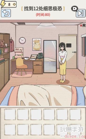 玩梗高手看不见的客人攻略