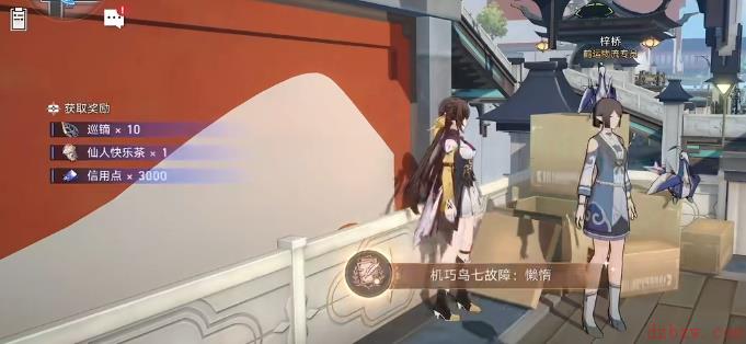 崩坏星穹铁道七只机关鸟位置攻略