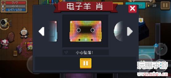 元气骑士磁带有多少个