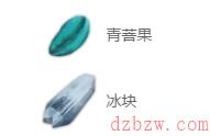 妄想山海青菩冰沙怎么做