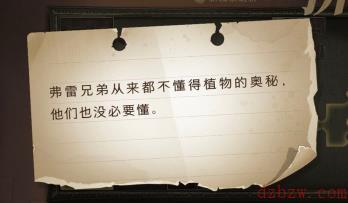 哈利波特拼图寻宝10.7