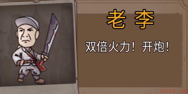 推塔我最快怎么解锁李云龙