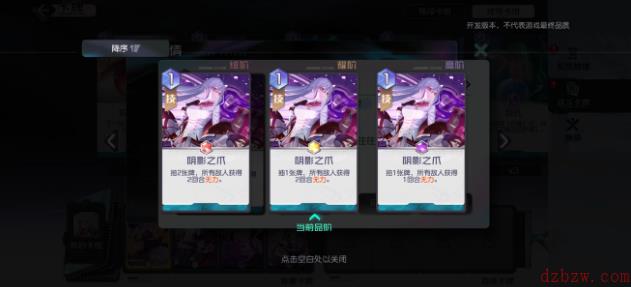 黑潮之上佐伊厉不厉害