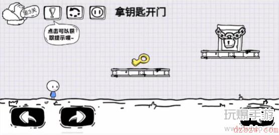 脑洞人大冒险第3关怎么过